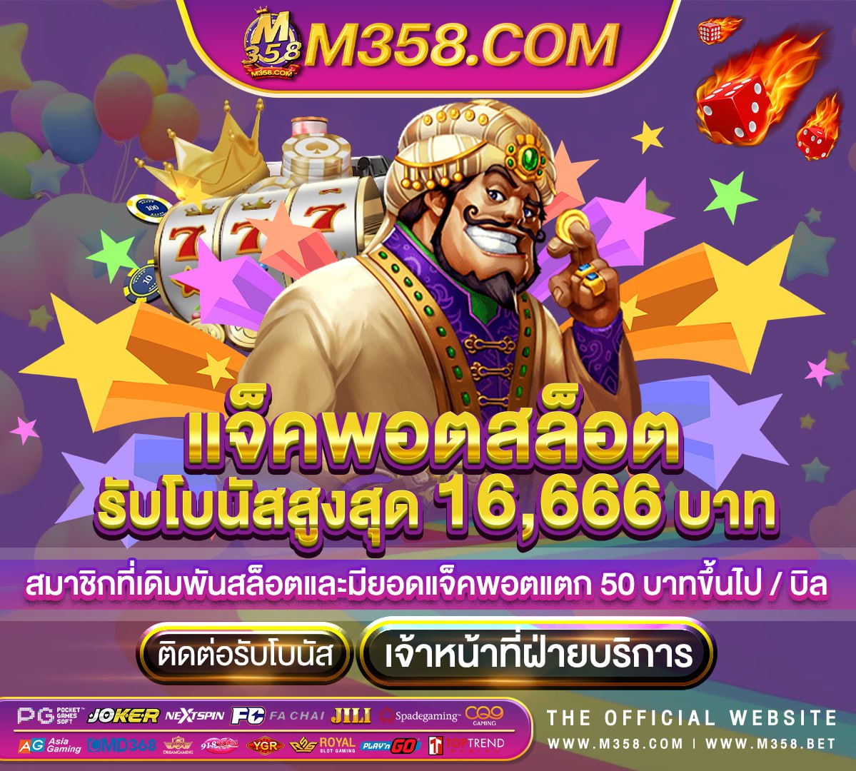 abc slot game slot true wallet ไม่มีขั้นต่ํา